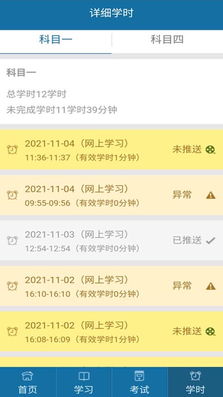 起步网v1.05