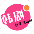 韩剧热播v1.1