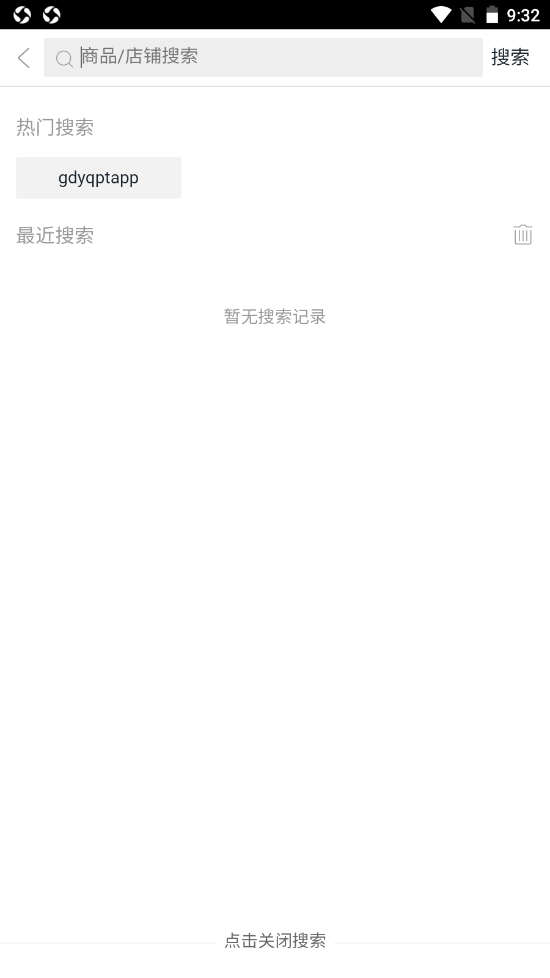 红河水产v1.0.1