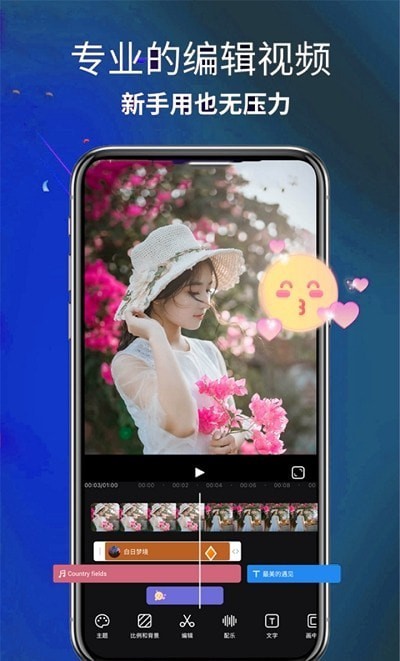 AE剪辑大师v1.1