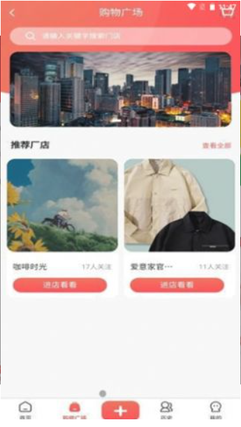 主播公社v1.0.0