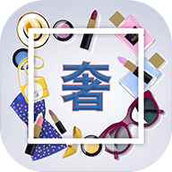 奢品生活v1.0.11