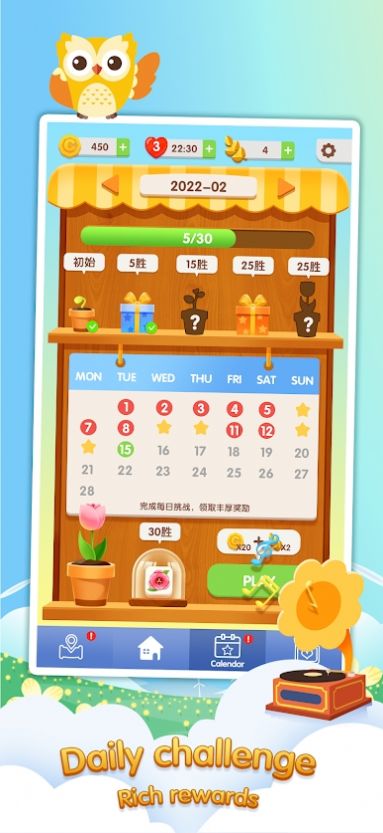 砖块匹配v0.2.9