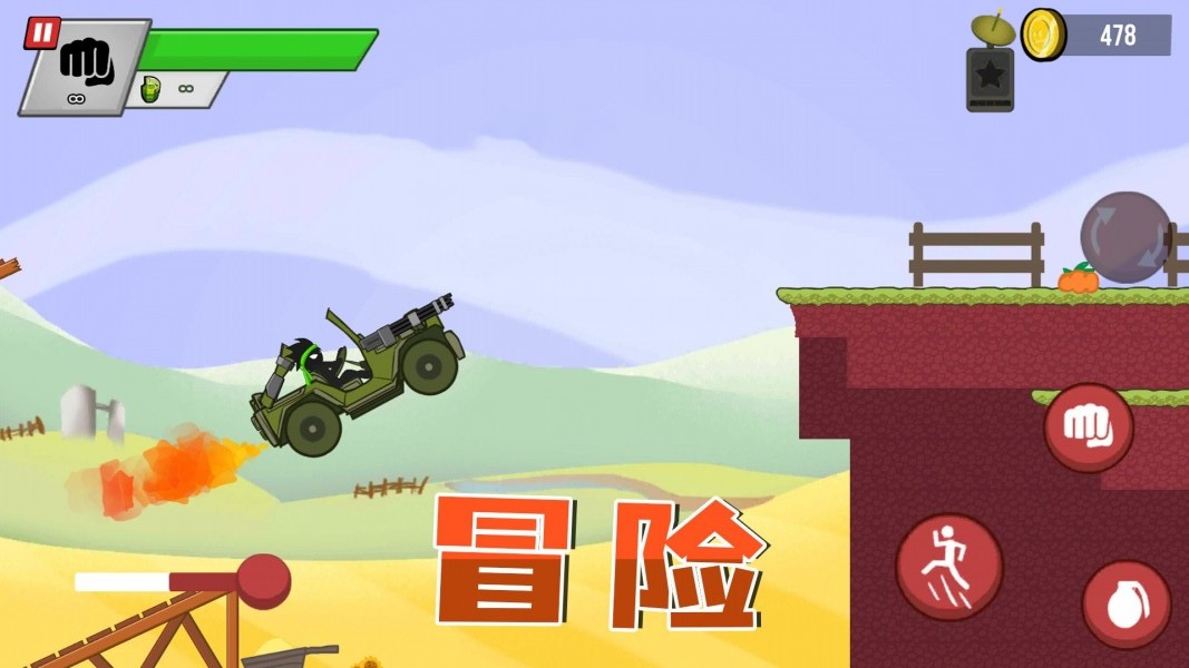 生存王者战争v2.0.0