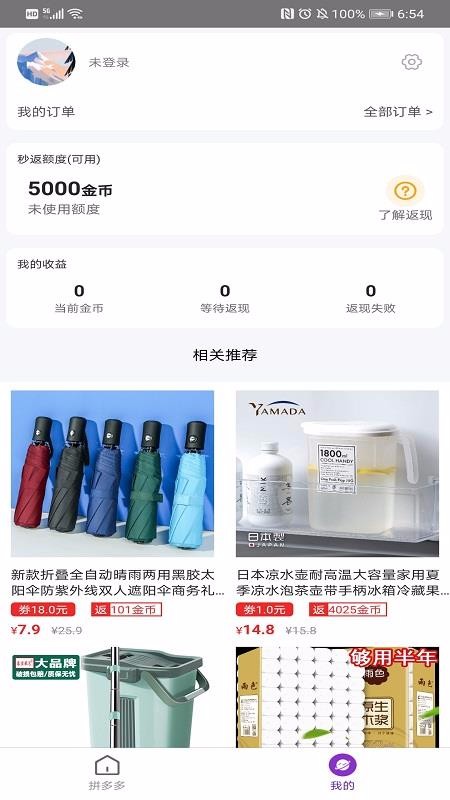 皮皮好物v1.0.0