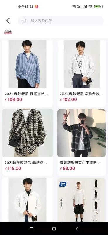 火游生活v1.3.4
