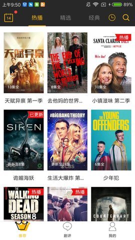墨鱼影视v1.3.0.3
