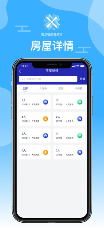 霞龙v1.0