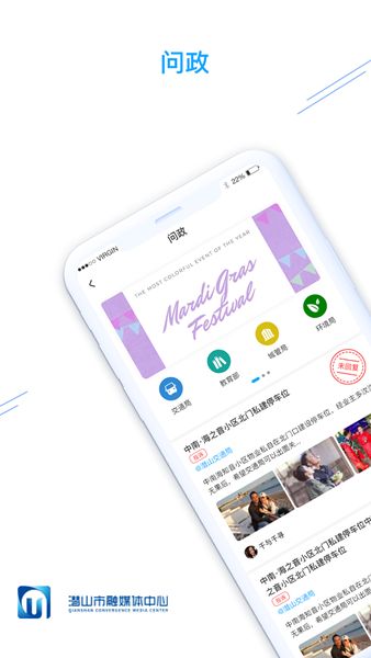 皖源潜山v1.1.0