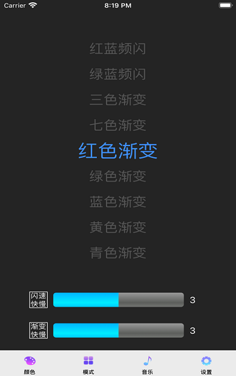 摄影灯箱v1.0.1