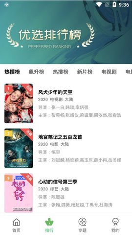 小草影视v1.3