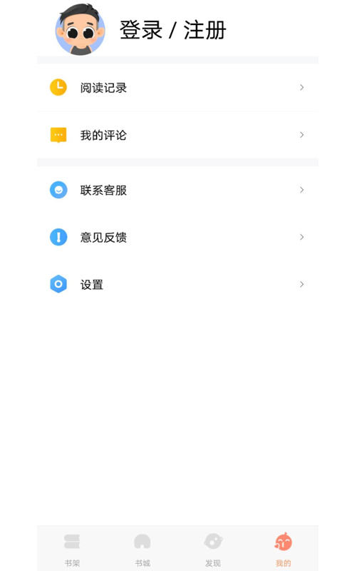 云库小说v1.0.1