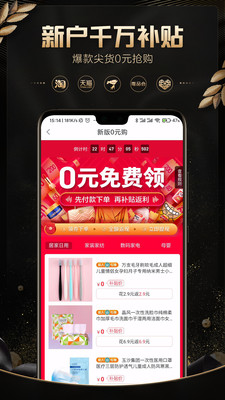 轻品优选v1.2.7