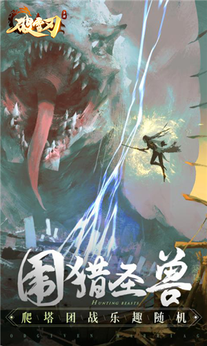 破雪刃v1.0.3