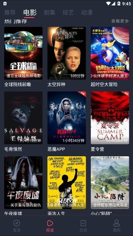 影视兔v1.3.0.2