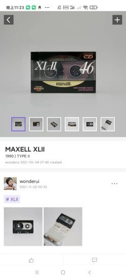 收藏世界v1.0