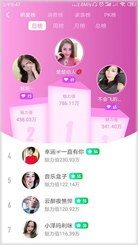 蜜桃v1.1.96