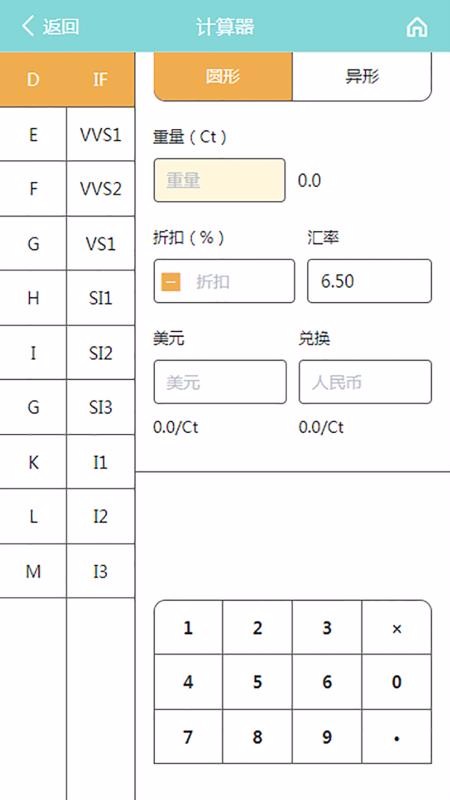 培育钻石库v1.0.0
