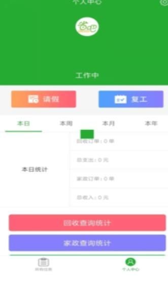 省吧365v7.0.0
