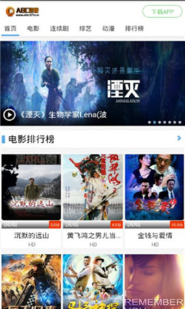 abc影视v1.1.329