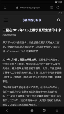三星浏览器v26.1.1.3