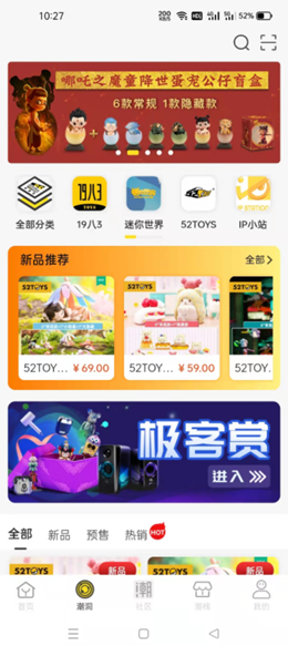 优极客v1.0.0
