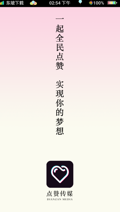 果冻传媒玛丽莲v1.2.6