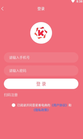 星客源选v8.2.1
