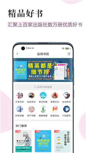 知网阅读v1.0.0