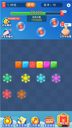 魔法爱消除v1.0