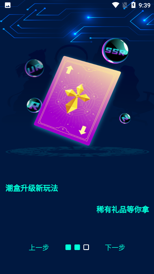 潮能空间v1.0.12