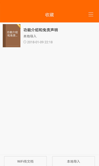 yy小说v1.23.02
