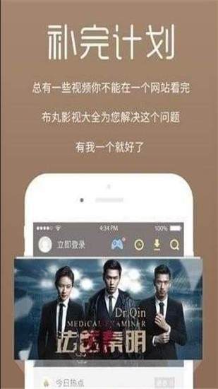阳光影视v1.0.3.1