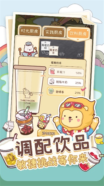 元气动森v1.0