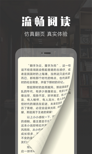 TXT免费阅读小说v1.0.0