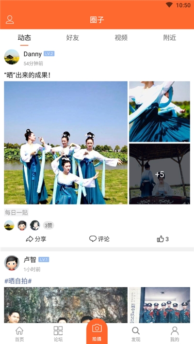 大美安乡v1.5.3