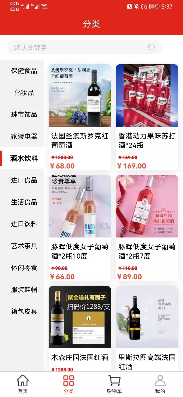 善蓝v4.6.1