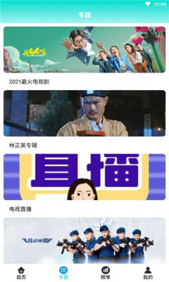 酷万影视v1.8.0