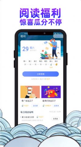 瓜山书屋v1.2