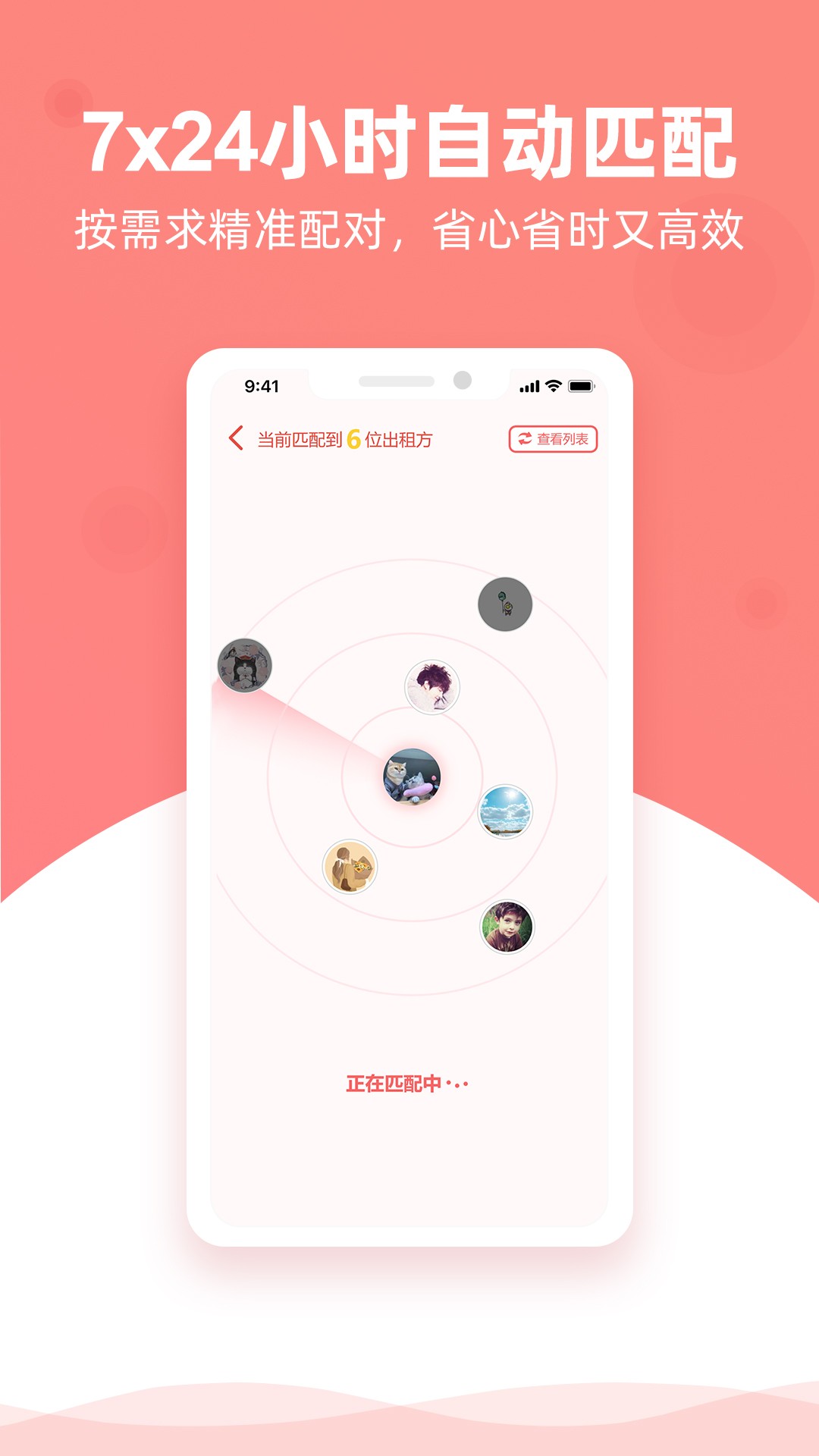 优区生活v1.0.0