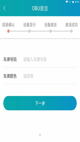龙江ETCv6.0