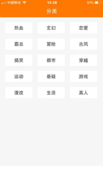 三三漫画v1.0.0