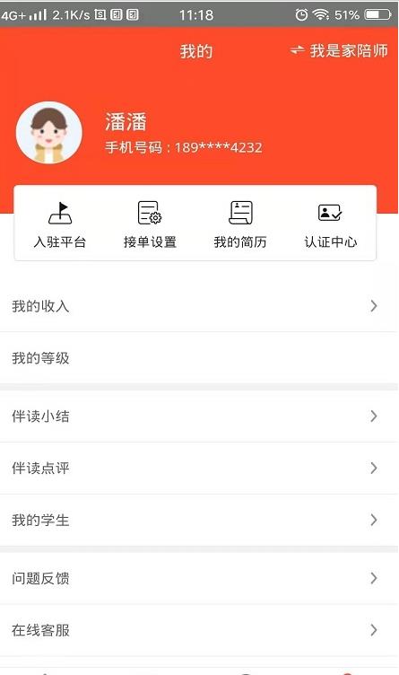 朔文伴读v1.0.0