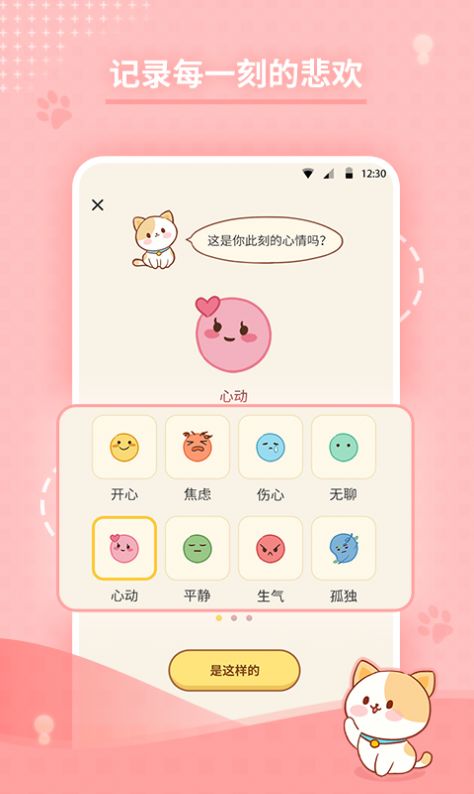 心岛日记v1.0.0