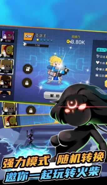 重生像素细胞v1.0.1