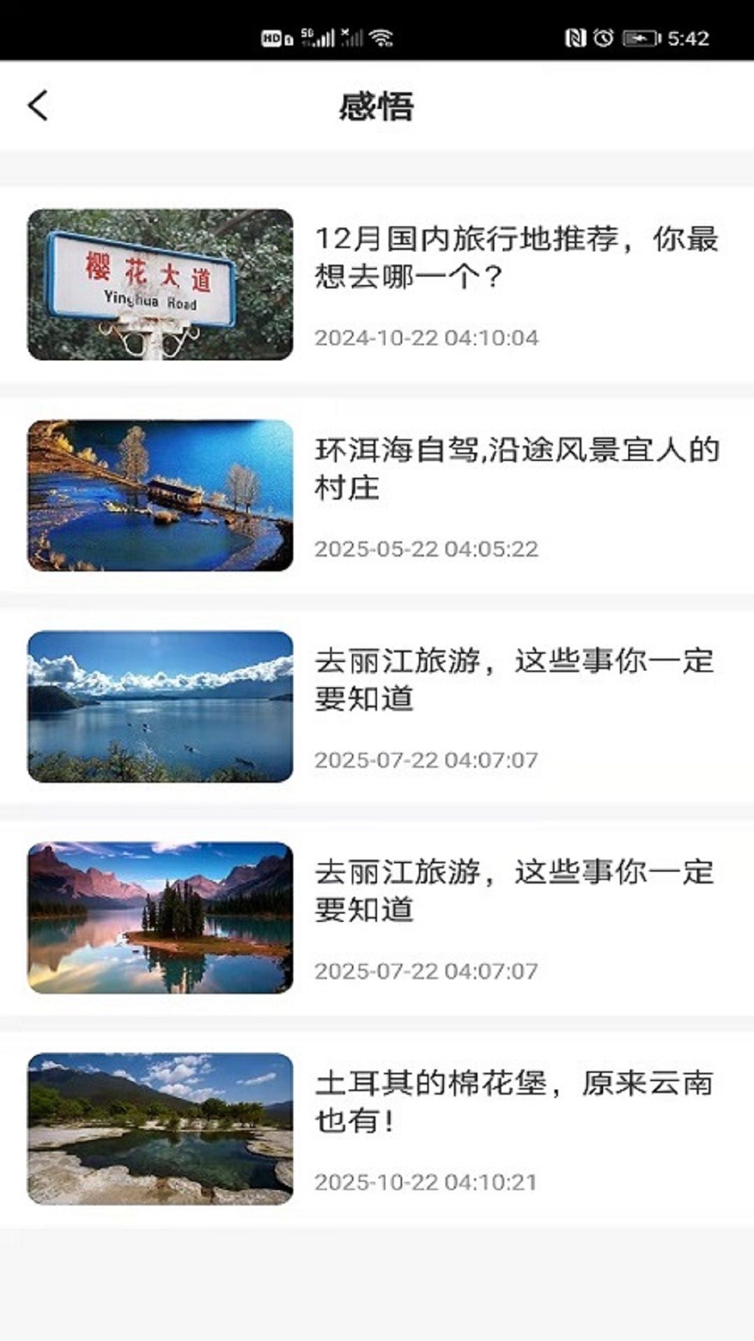 婆娑世界v1.0.2