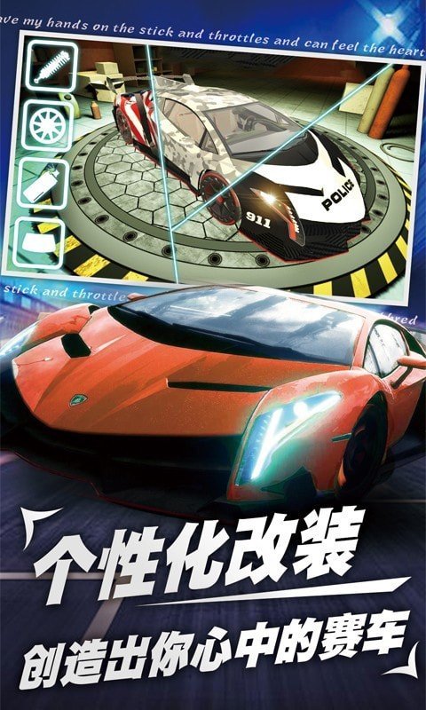 和平钢铁战车v1.6