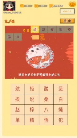 最强手速v1.0.0