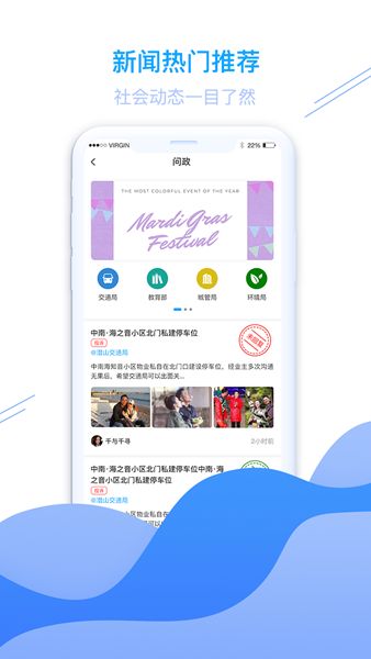 皖源潜山v1.1.0