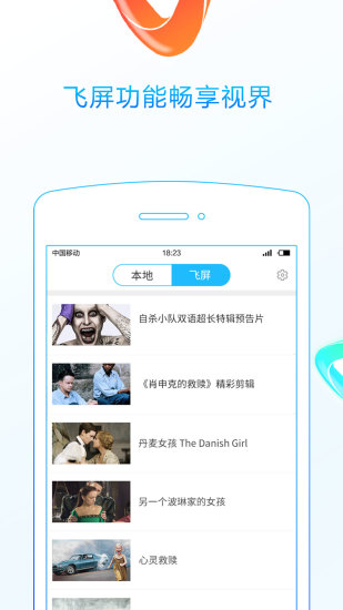 3D播播v6.2.2